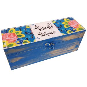 جعبه چوبی برای هدیه با طرح الهام گرفته از ایران به رنگ آبی