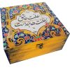 جعبه چوبی برای هدیه با طرح الهام گرفته از هنر ایرانی، رنگ زرد