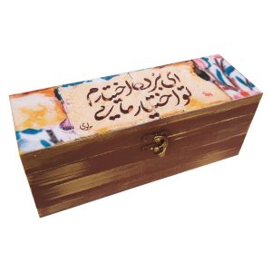 جعبه چوبی برای هدیه دادن با طرح الهام گرفته از عشق ایرانی