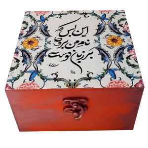جعبه چوبی برای هدیه با طرح الهام گرفته از هنر ایرانی