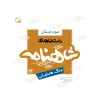 شاهنامه ۳، کتاب سید رضا تهامی