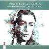 آلبوم آثار بنان از غلامحسین بنان