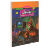 بهلول سمانه حاجی محمدتقی