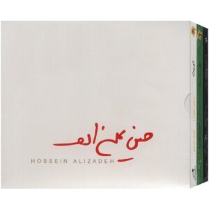 مجموعه ۳ آلبوم موسیقی حسین علیزاده