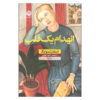 کتاب بی‌صبری دل اثر اشتفان تسوایگ (فارسی)
