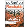 رمان روشالد اثر هرمان هسه (نسخه فارسی)