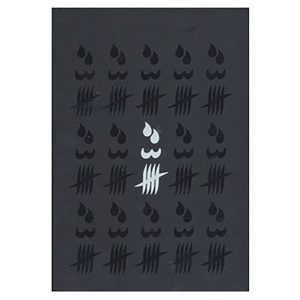 کتاب سه گانه فاضل نظری (فارسی)