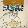 آلبوم استاد کاروان از محمدرضا لطفی