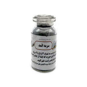 خط چشم سرمه ای الاسمد مشکی به همراه سرمه دانی رایگان