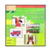 کتاب فارسی آموزش داستانی 1 اثر عفت توپچی