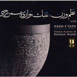 آلبوم موسیقی نظم وزن از بهمن رجبی