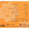 آلبوم موسیقی عمره عاشقی از داریوش رفیعی