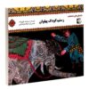 رستم کودکه پهلوان مروارید تقی بیک