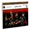 شکسته ستامگران مروارید تقی بیک