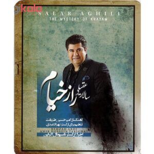 آلبوم راز خیام اثر سالار عقیلی