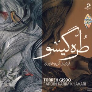 آلبوم موسیقی توره گیسو اثر فردین کریم خاوری
