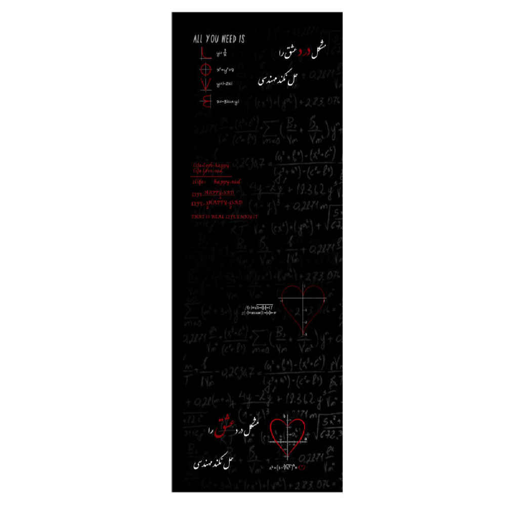 شال مشکی زنانه طرح خوشنویسی فارسی عشق