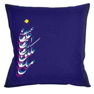 روکش کوسن مخمل آبی ایرانی – طرح صبح (مجموعه ۲ عددی)