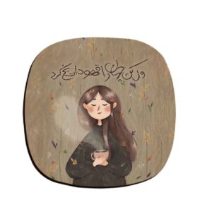 ست زیرلیوانی طرح خوشنویسی ایرانی جهان