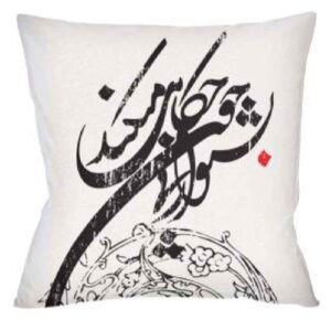 روکش کوسن مخمل ایرانی – طرح چاووش خوشنویسی (مجموعه ۲ عددی)