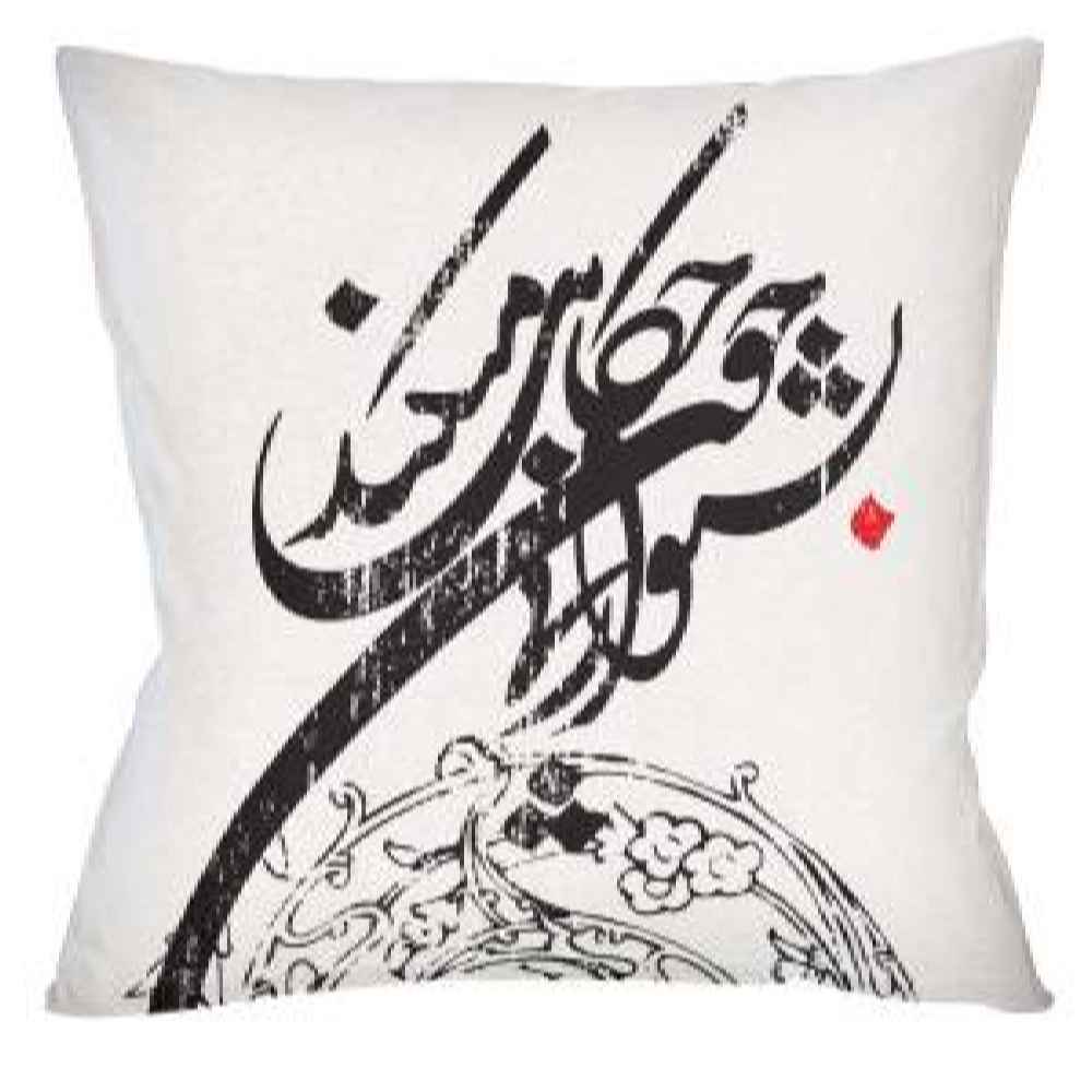 روکش کوسن مخمل ایرانی – طرح چاووش خوشنویسی (مجموعه ۲ عددی)