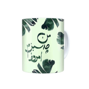 ماگ سرامیکی ایرانی – مدل سبز