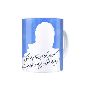 ماگ سرامیکی ایرانی مدل آدم