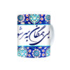 ماگ سرامیکی ایرانی – مدل بی تو