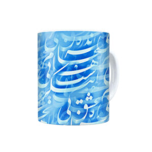 ماگ سرامیکی ایرانی مدل عشق بیکاران