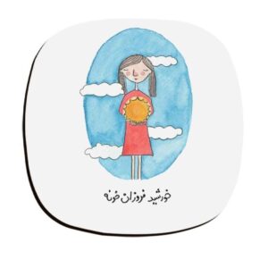 ست زیرلیوانی طرح خوشنویسی خورشید با الهام از هنر ایرانی