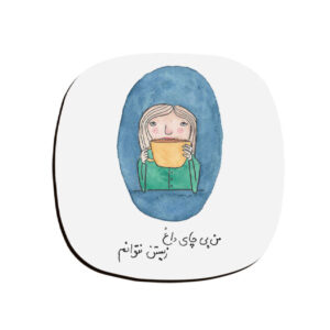 سرویس زیرلیوانی طرح خوشنویسی ایرانی
