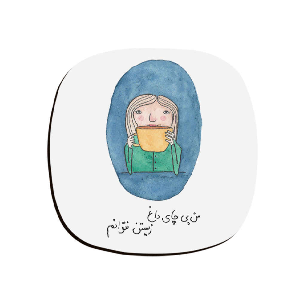 زیر لیوانیهای ایرانی با نقوش کلمه چای – ست چوبی گرد برای لیوان و بطری