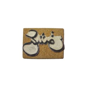 مهر لاستیکی ایرانی مدل عشق