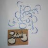 مهر لاستیکی ایرانی مدل عشق