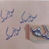 مدل مهر لاستیکی ایرانی شماره فروش