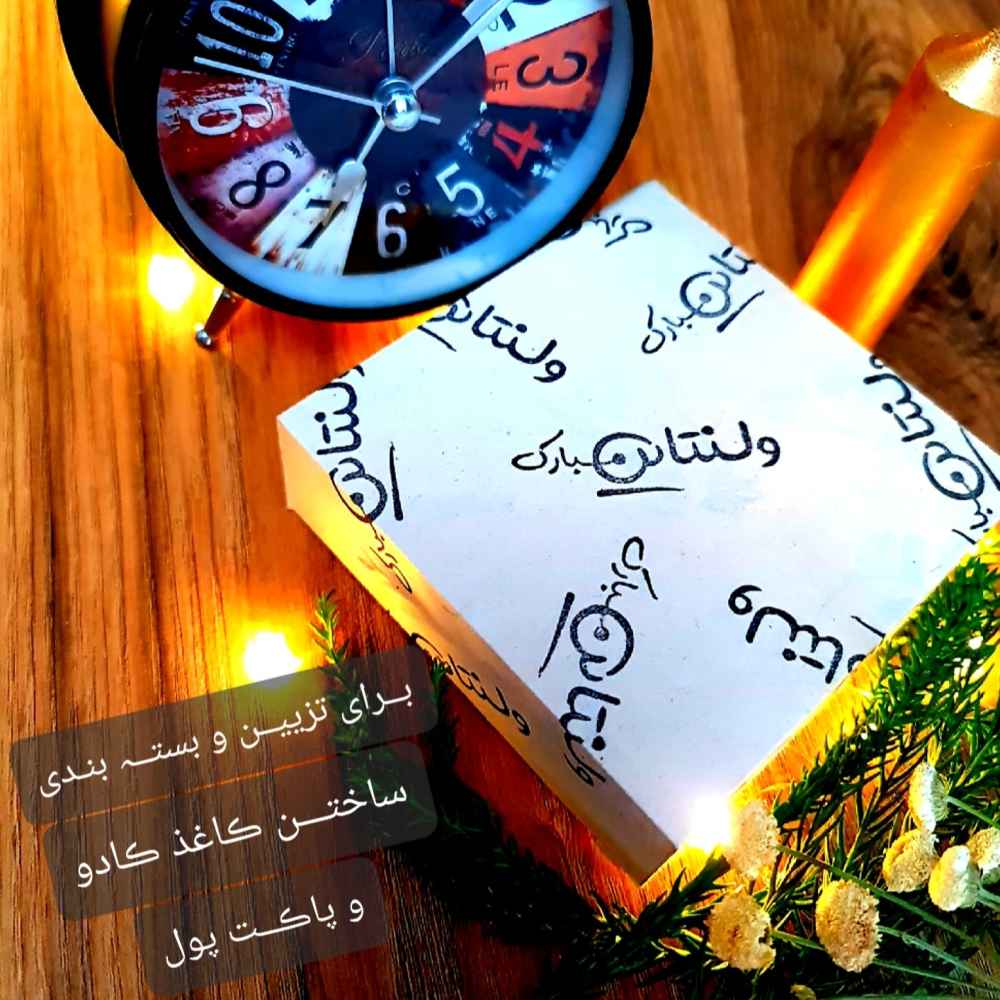 مهر لاستیکی ایرانی مدل ولنتاین