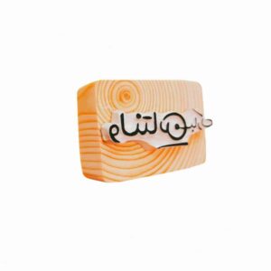مهر لاستیکی ایرانی مدل ولنتاین