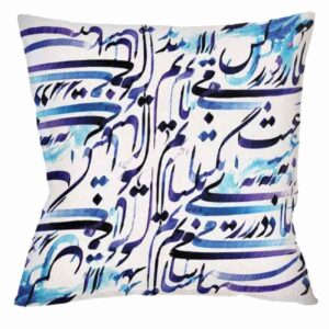روکش کوسن مخمل ایرانی – طرح خوشنویسی نستعلیق (مجموعه ۲ عددی)