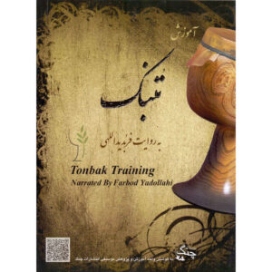 آموزش تنبک به روایت فربد یداللهی