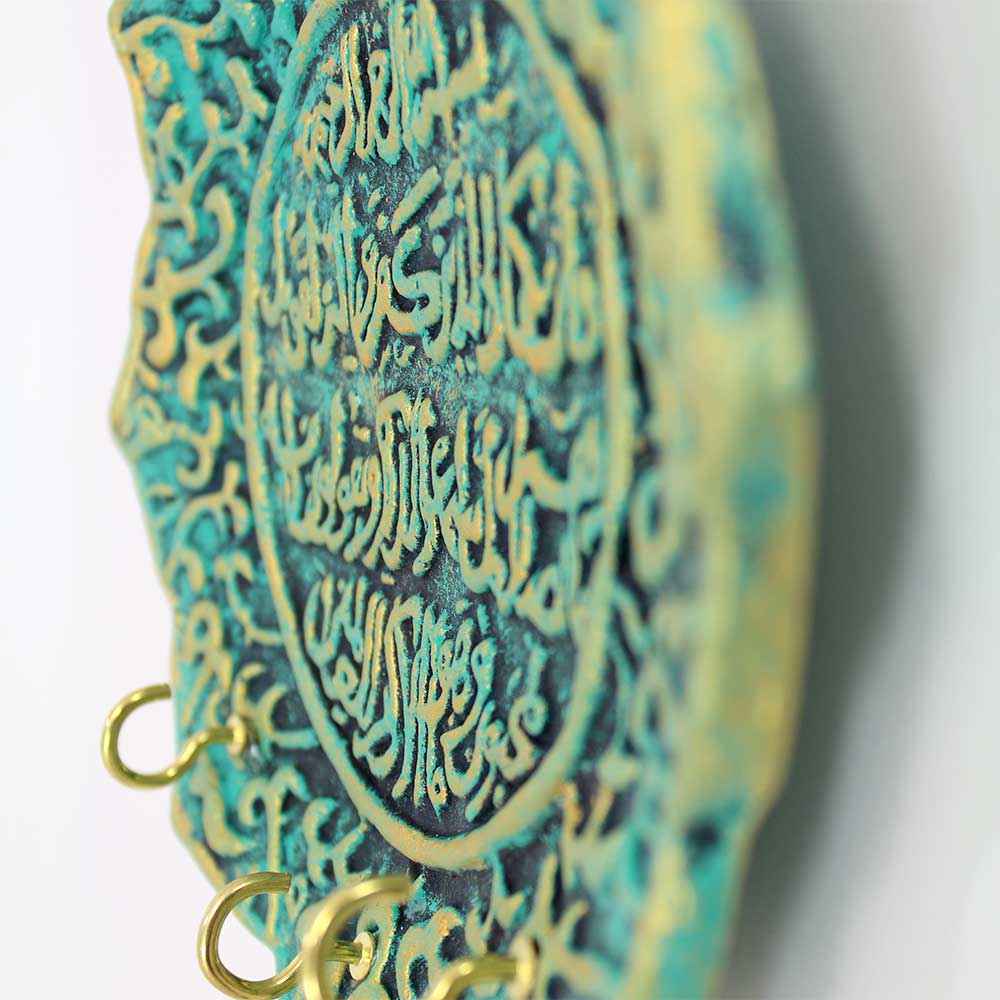 جاکلیدی دیواری اسلامی فیروزه ای طرح یکاد