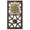 جاکلیدی دیواری اسلامی با طرح ۴ قل سوره ۰۰۹