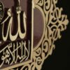 قاب خوشنویسی اسلامی، معرق کاری، منبت کاری روی چوب، آیت الکرسی