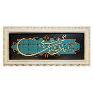 قاب خوشنویسی اسلامی، معرق کاری، منبت کاری روی چوب، آیت الکرسی