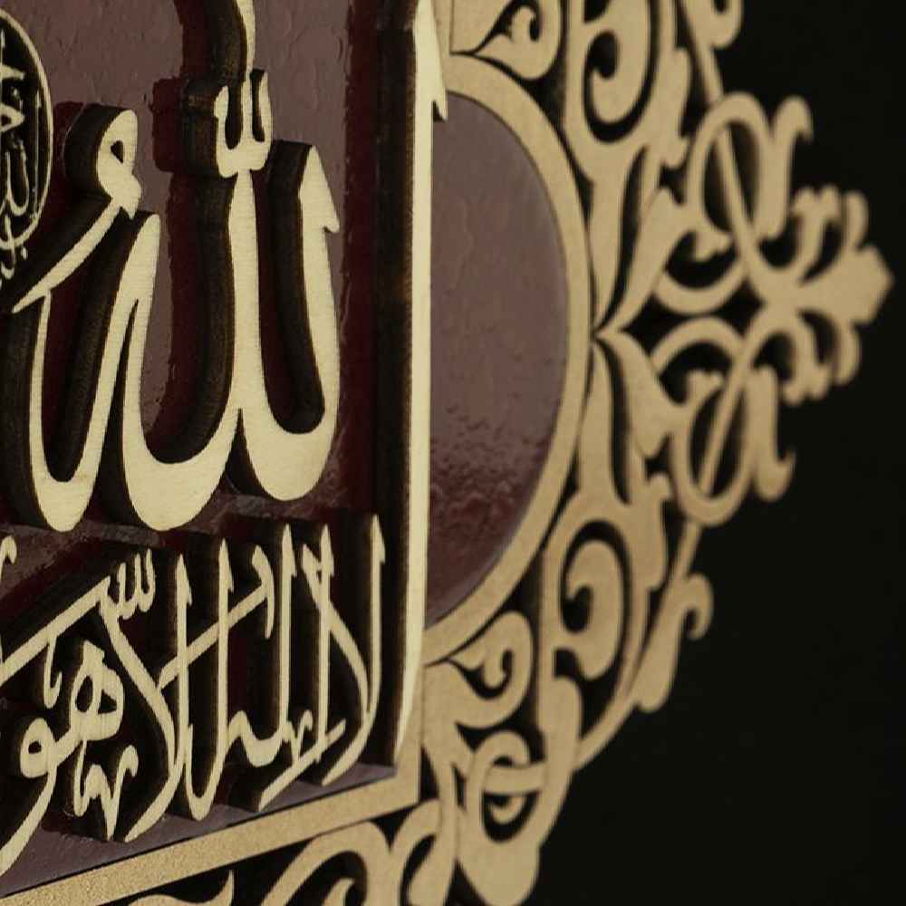 قاب خوشنویسی اسلامی، معرق کاری، منبت کاری روی چوب، آیت الکرسی