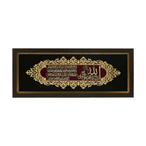 قاب خوشنویسی اسلامی، معرق کاری، منبت کاری روی چوب، آیت الکرسی