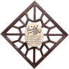 جاکلیدی دیواری اسلامی با طرح آیت الکرسی 045