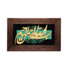 قاب خوشنویسی اسلامی، معرق، خاتم کاری، هنر چوب، بسم الله