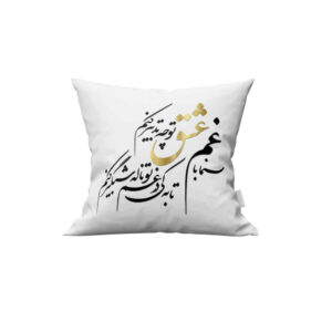 روکش کوسن مخمل ایرانی – طرح تدبیر (مجموعه ۲ عددی)