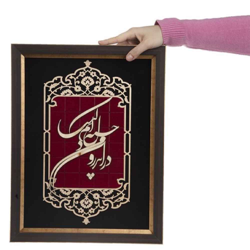 قاب معرق ایرانی خوشنویسی منبت چوب اندرون