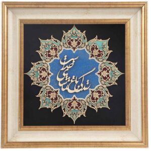 قاب معرق ایرانی خوشنویسی منبت چوب تماشا